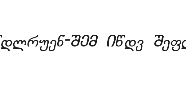 Kolkhety-ITV Bold Italic Logo