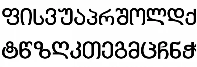 Kolkhety-ITV Bold Polices MAJUSCULES