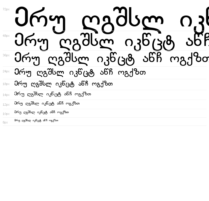 Kolkhety-ITV Bold Waterfall