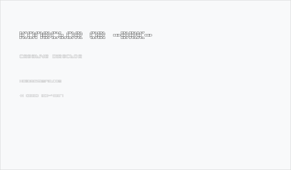 Konector O2 -BRK- Business Card