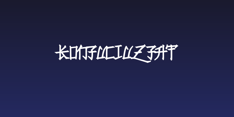 Konfuciuz Fat Social Header