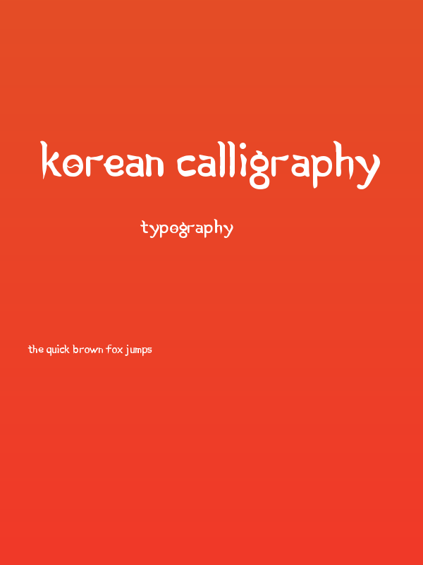 Korean Calligraphy Poster