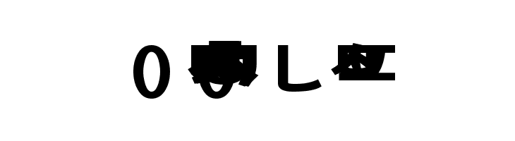 KoreanSansSSK Bold  免费字体下载