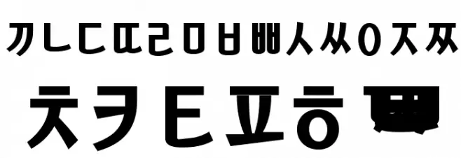 KoreanSansSSK Bold Fonte MAIÚSCULAS