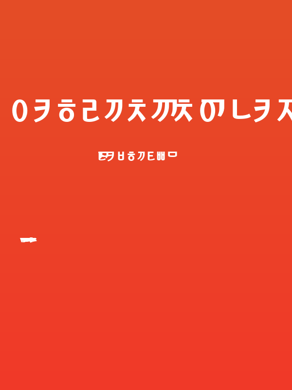 KoreanSansSSK Bold Poster