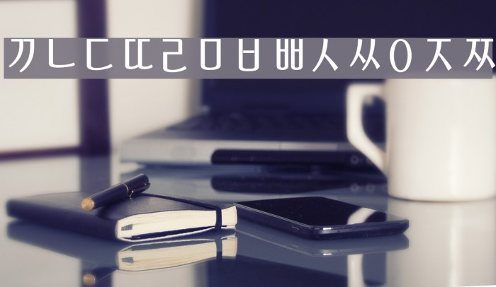 KoreanSansSSK Example 2