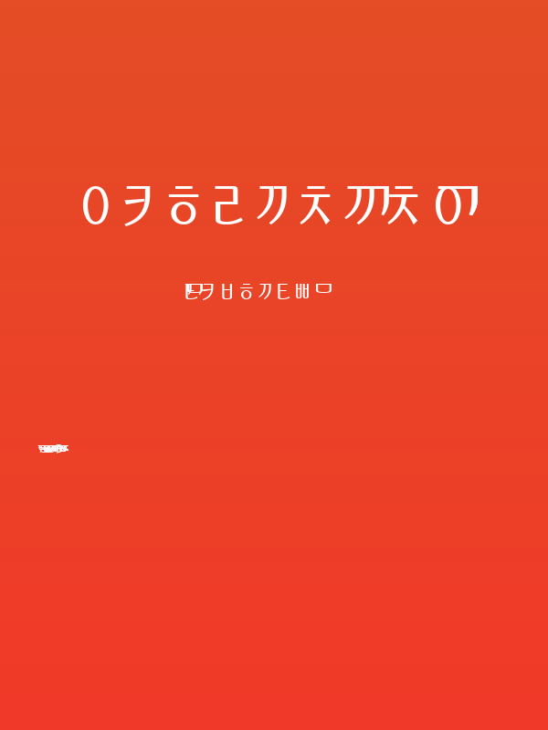 KoreanSansSSK Poster