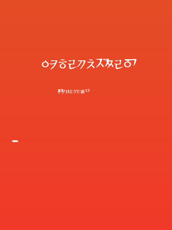 KoreanTimesSSK Poster