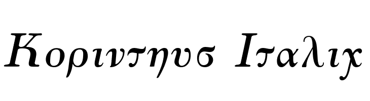 Korinthus Italic  Скачать бесплатные шрифты