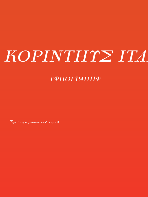 Korinthus Italic Poster