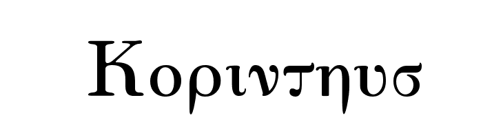 Korinthus 