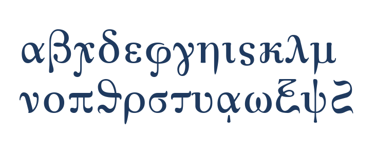 Korinthus Lowercase