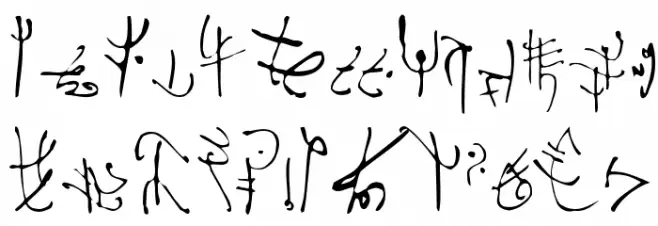 Korohanza Schriftart Groß