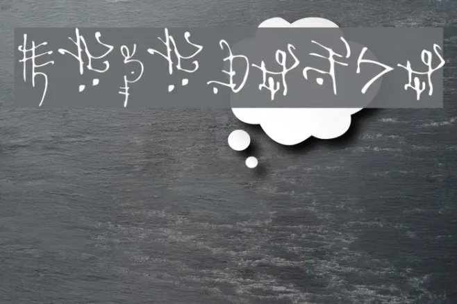Korohanza Example 3