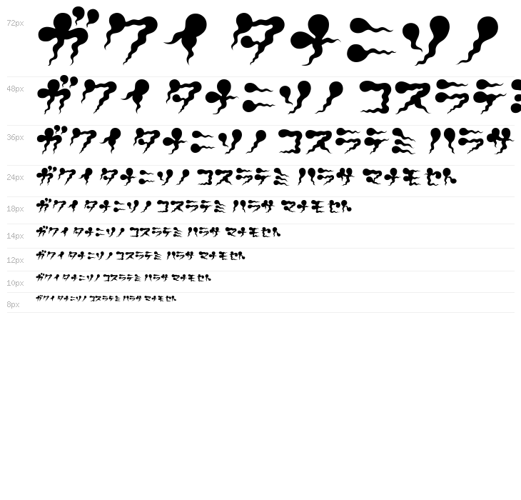 KotodamaKT Waterfall