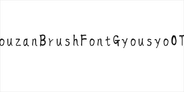 KouzanBrushFontGyousyoOTF Logo