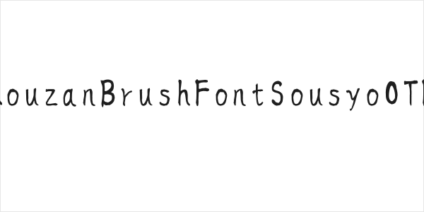 KouzanBrushFontSousyoOTF Logo