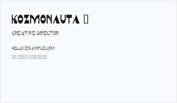 Kozmonauta 2 Business Card