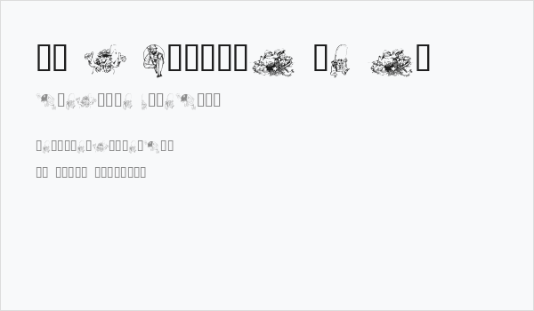 KR A Fishing We Go Business Card