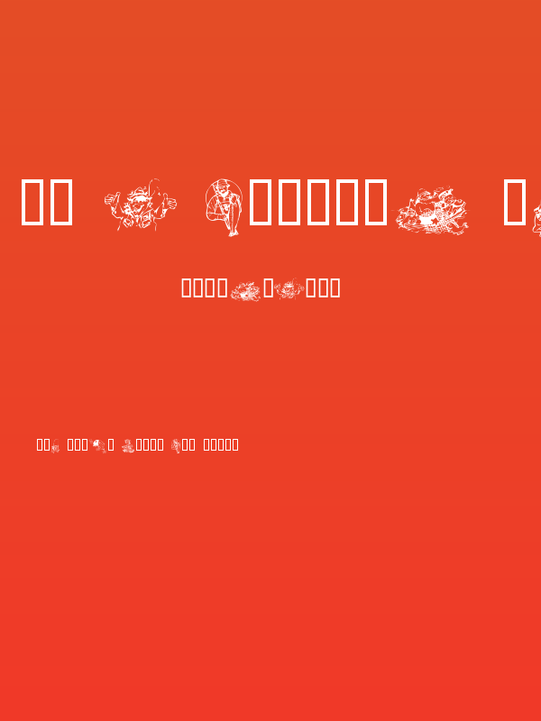 KR A Fishing We Go Poster