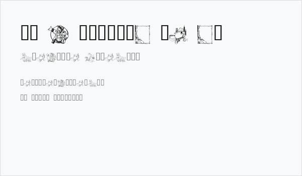 KR A Hunting We Go Business Card