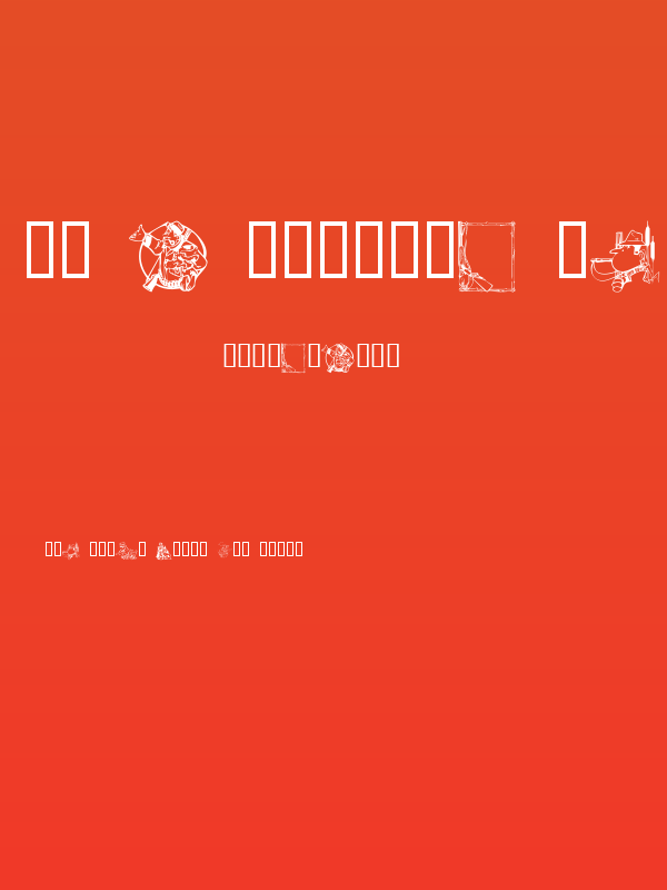 KR A Hunting We Go Poster