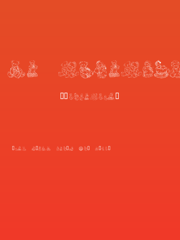 KR Adorable Teddies Poster