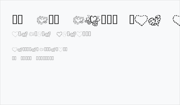 KR All About The Heart Business Card