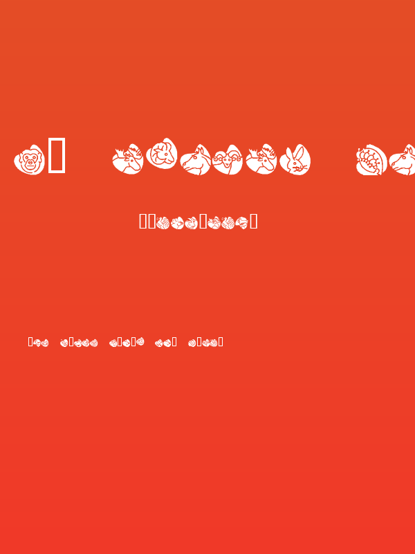 KR Animal Dings Poster