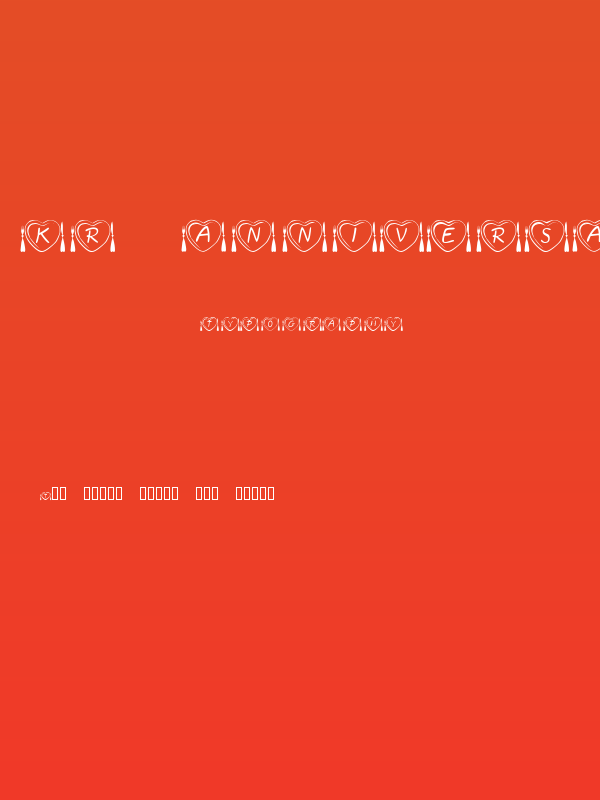 KR Anniversary Dinner Poster