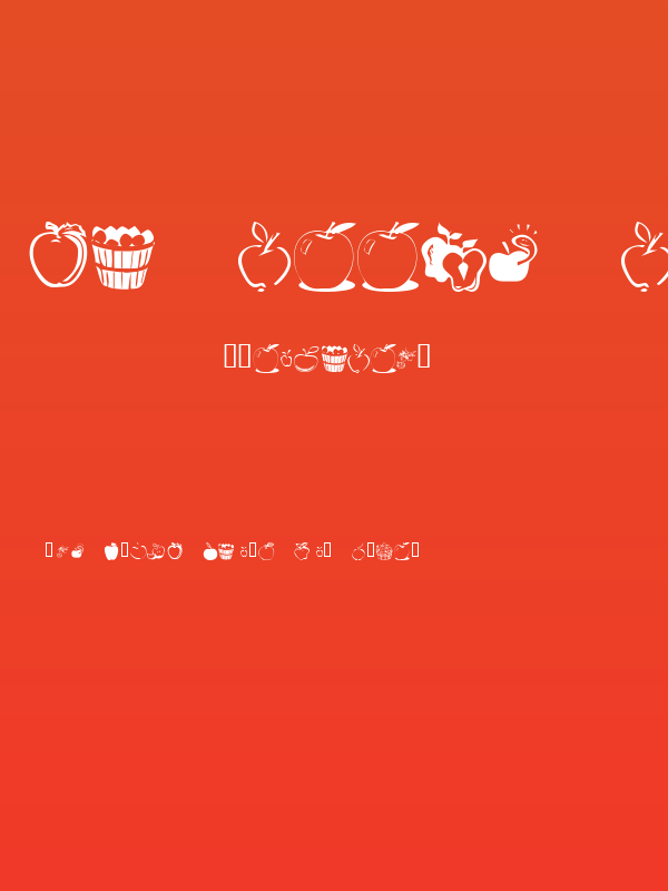KR Apple A Day Poster