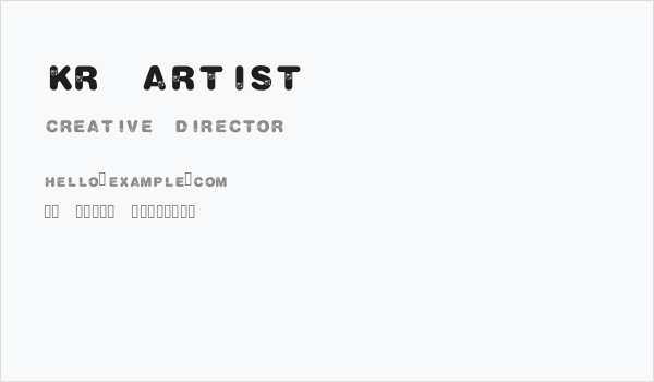 KR Artist Business Card
