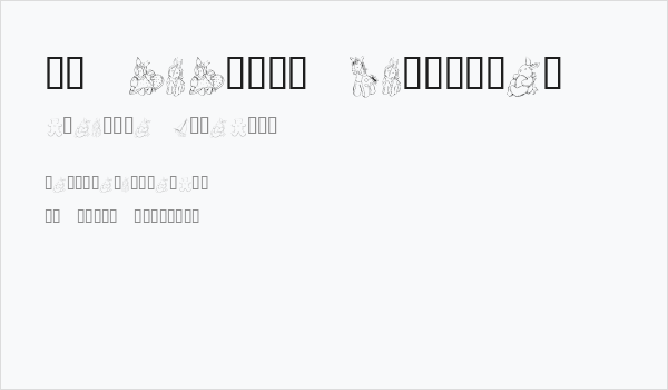 KR Baby's Favorites Business Card