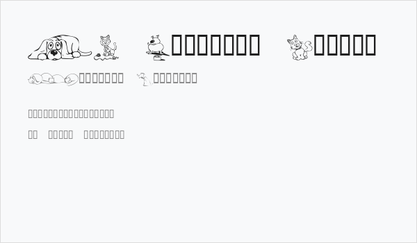 KR Backyard Scraps Business Card