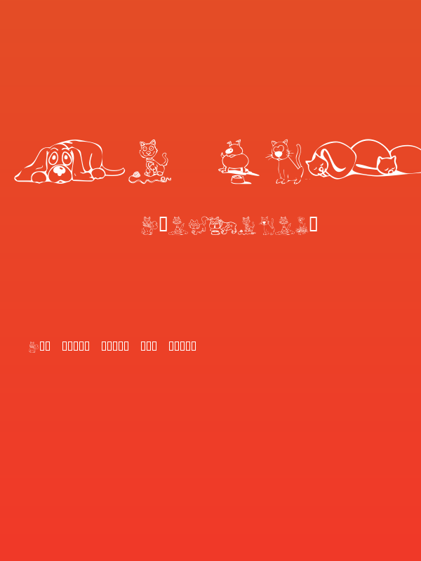 KR Backyard Scraps Poster