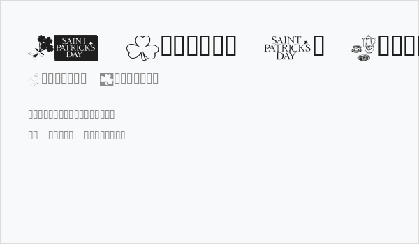 KR Belated St Patricks Business Card