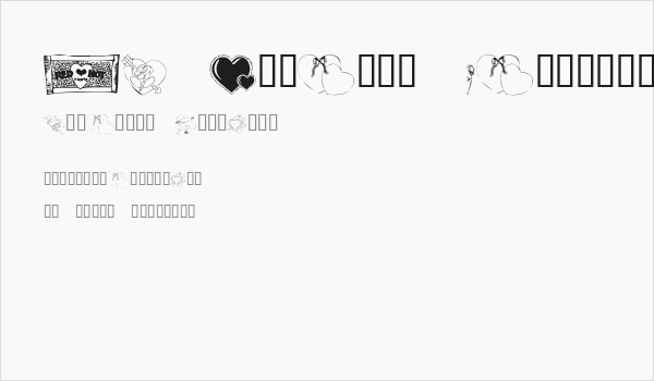 KR Belated Valentine Business Card