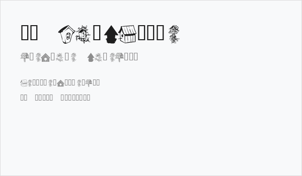 KR Birdhouse Business Card