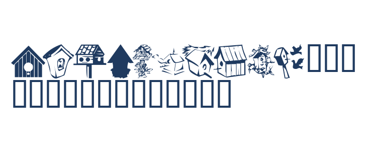 KR Birdhouse Lowercase