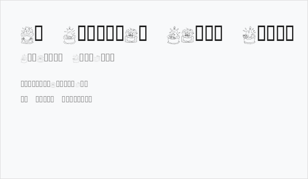 KR Birthday Cake! Dings Business Card
