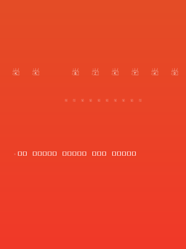 KR Birthday Cake Poster