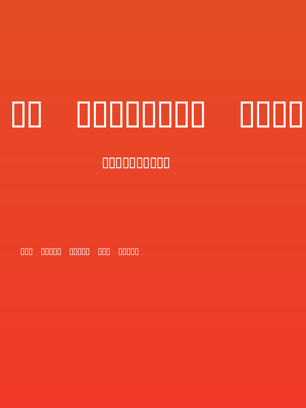 KR Birthday Numbers Poster