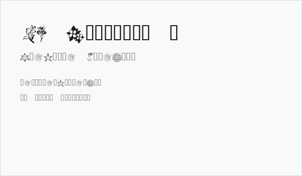 KR Blossoms 1 Business Card