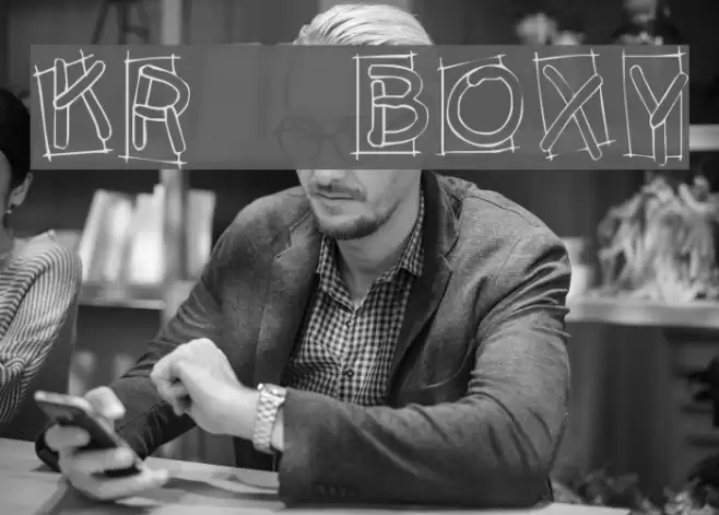KR Boxy Font examples