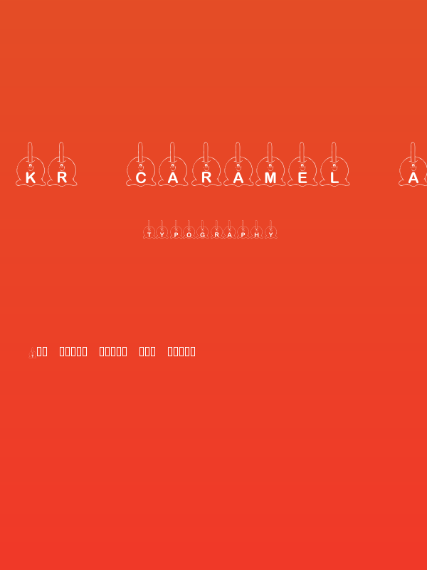 KR Caramel Apple Poster