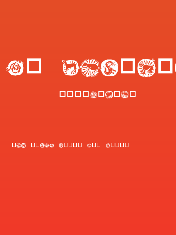 KR Chinese Zodiac Poster