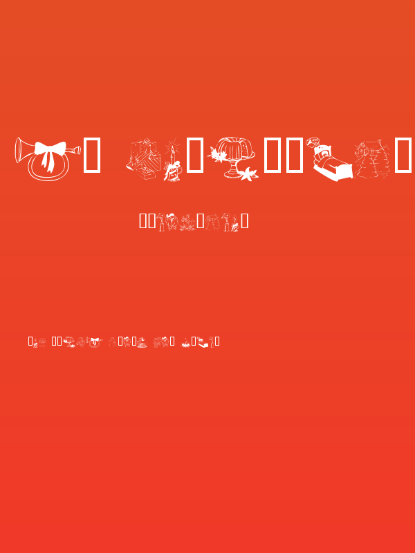 KR Christmas 2002 Dings 1 Poster