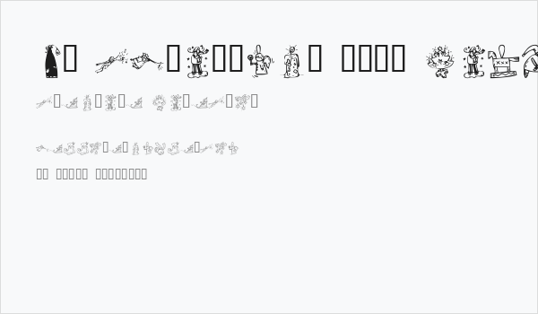 KR Christmas 2002 Dings 2 Business Card