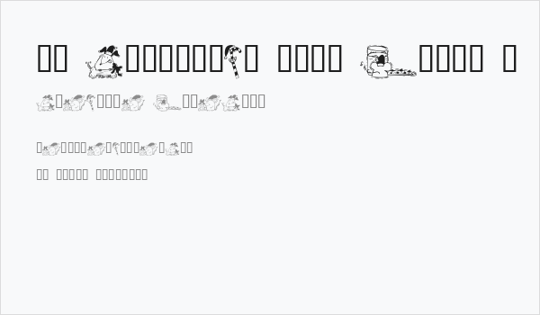 KR Christmas 2002 Dings 3 Business Card