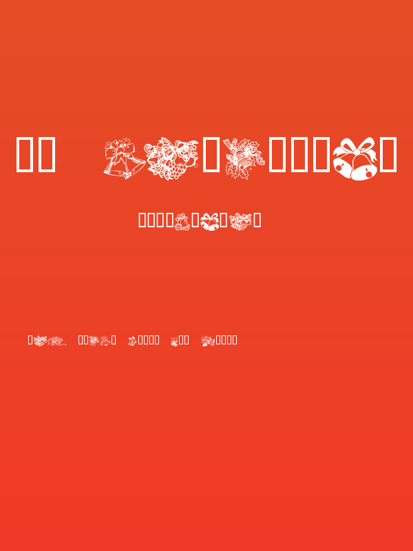 KR Christmas Bells Poster